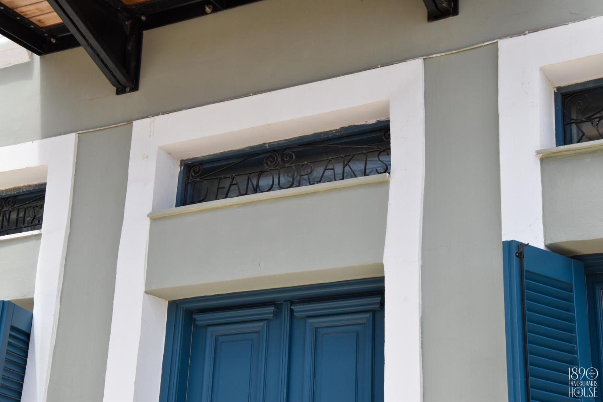 1890 Fanourakis House Chalki Town